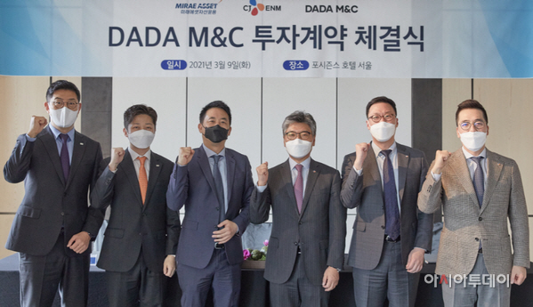 엠앤씨 이미지