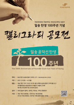 일송 이미지