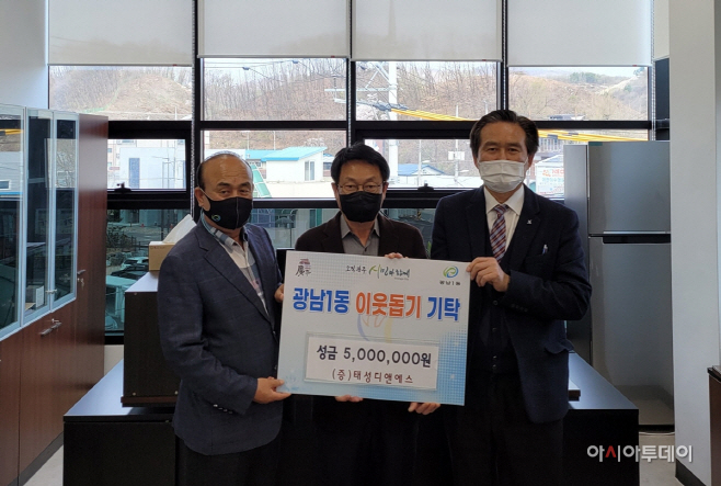태성디앤에스 이미지