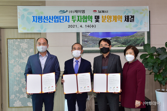제이엠산업 이미지