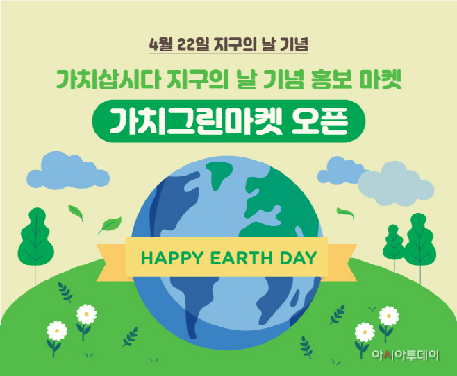 그린유통 이미지