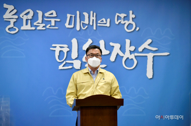 장수어린이집 이미지