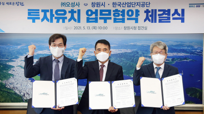 오성사 이미지