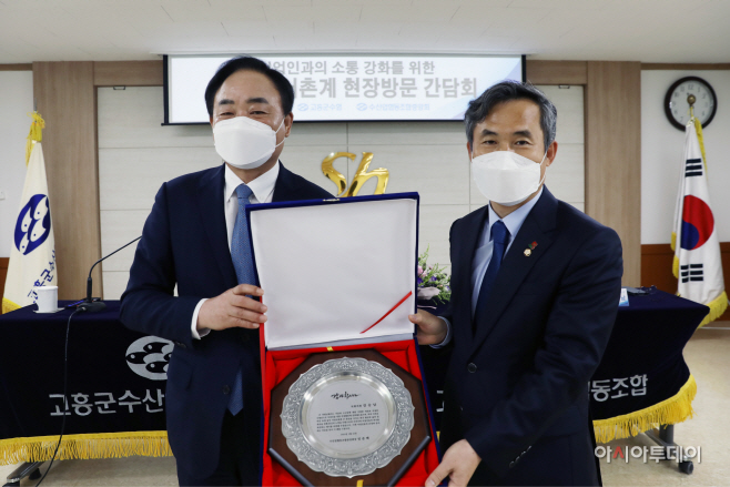 고흥군수산업협동조합 이미지