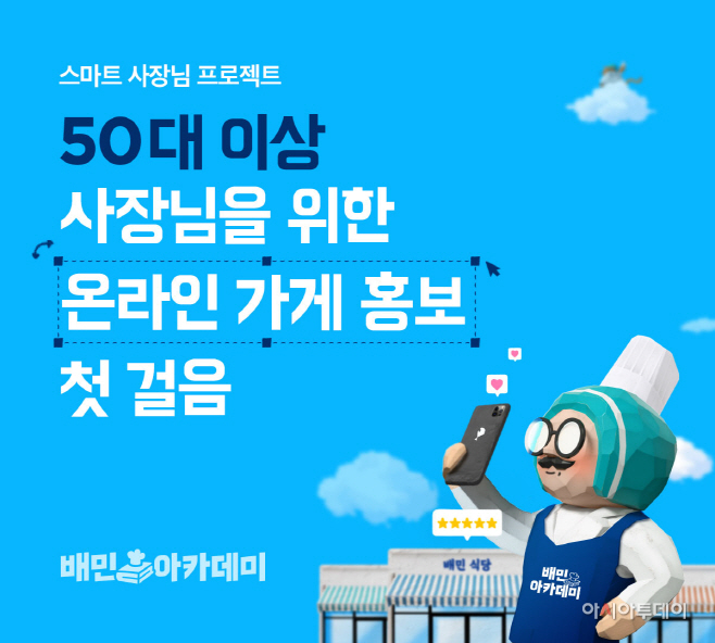 우아교육 이미지