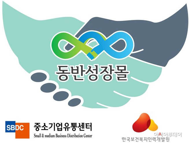 한국보건복지인력개발원 이미지