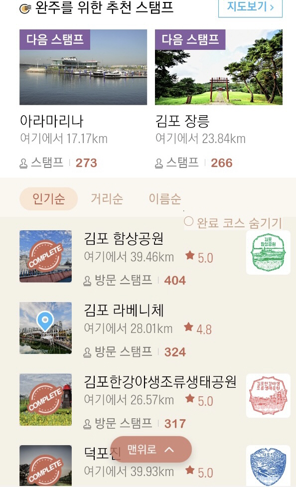 김포모바일 이미지