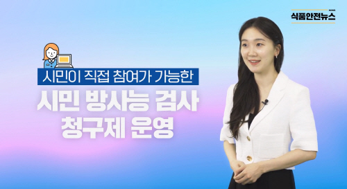 청구식품 이미지
