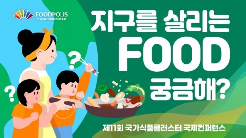강연식품 이미지