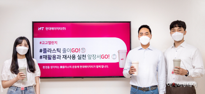 에이치티지 이미지