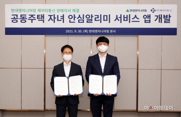 제이티서비스 이미지