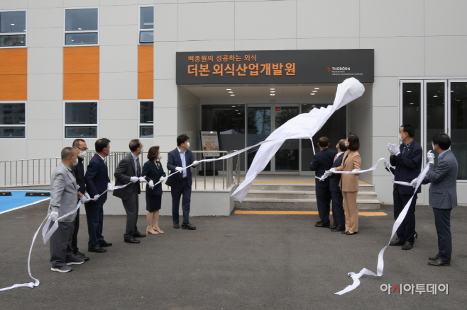더본외식산업개발원 이미지