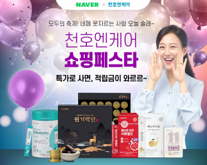천하푸드 이미지