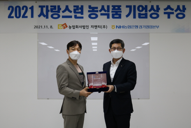 지엔티 이미지