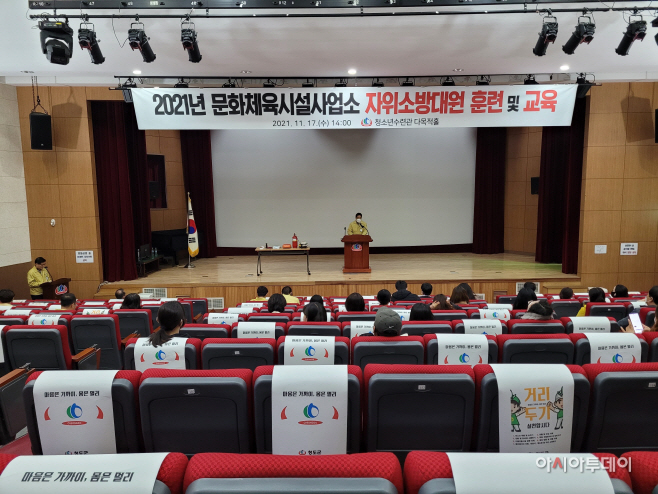 문화체육시설사업소 이미지