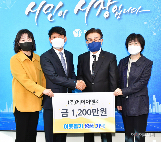 제이이엔지 이미지