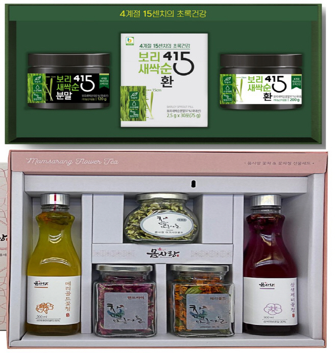 여수유통 이미지
