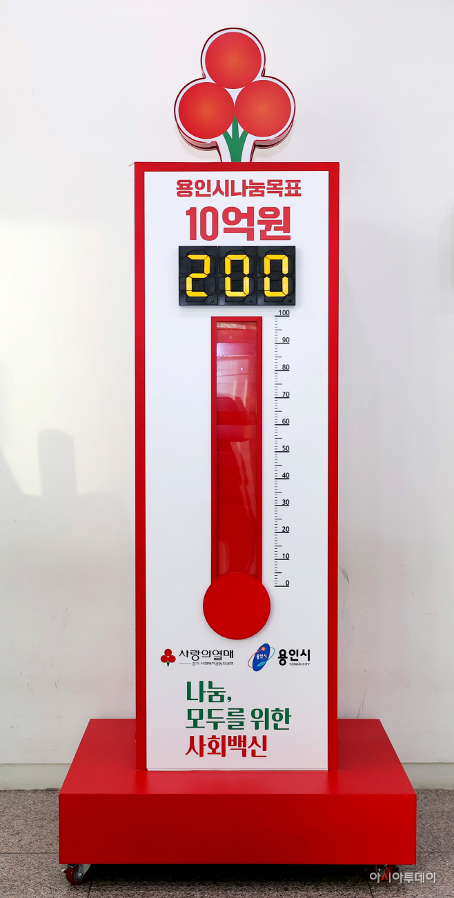 200도 이미지