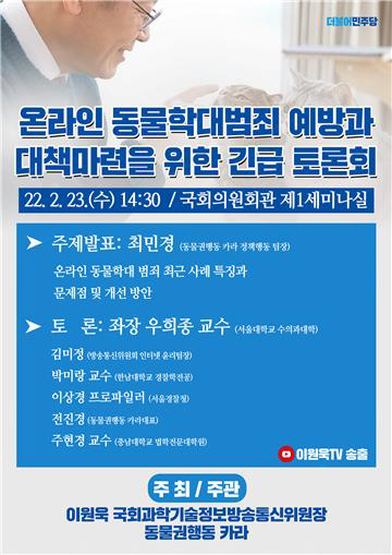 카라의원 이미지