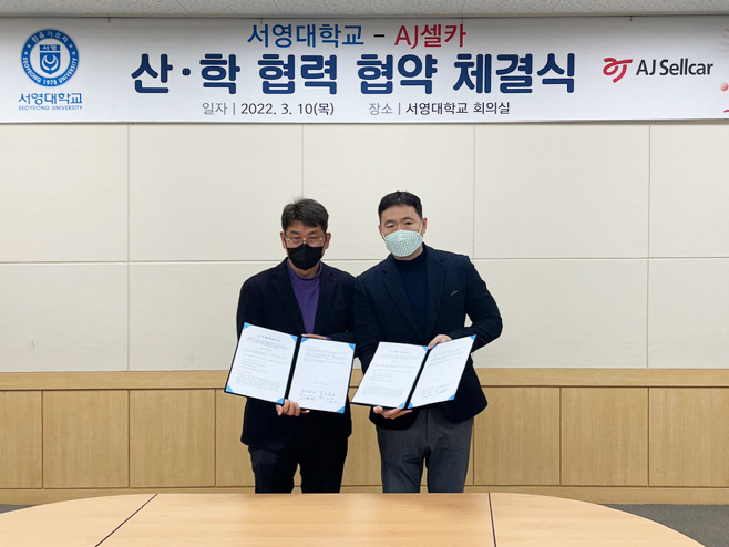 서영자동차 이미지