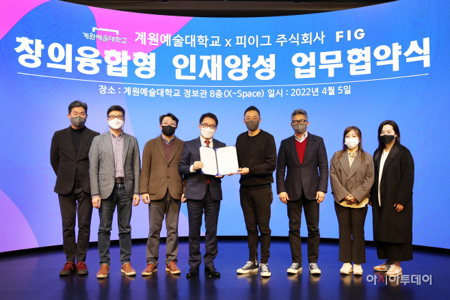 피이그(FIG) 주식회사 이미지