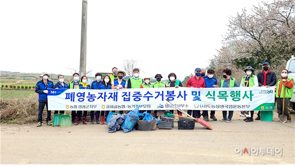 굴비골농협 이미지