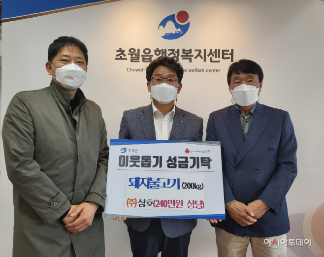삼호주 이미지