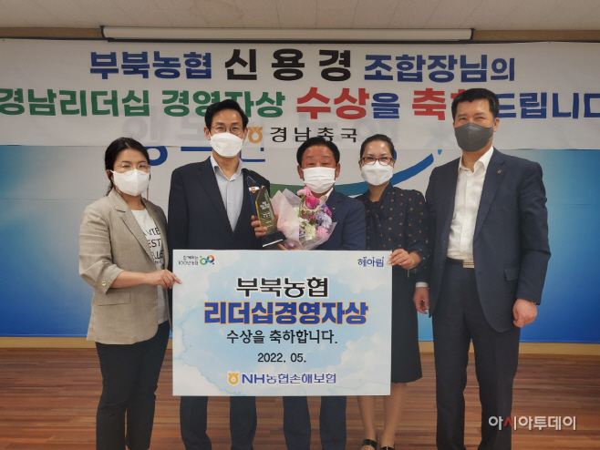 부북농업협동조합 이미지