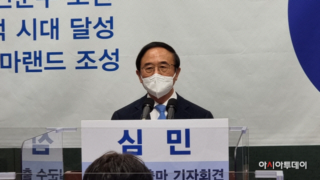 민수당 이미지