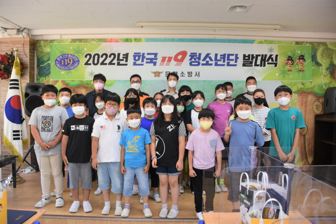 당포초등학교 이미지