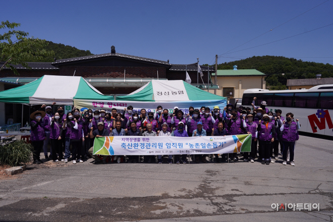 청양축산 이미지