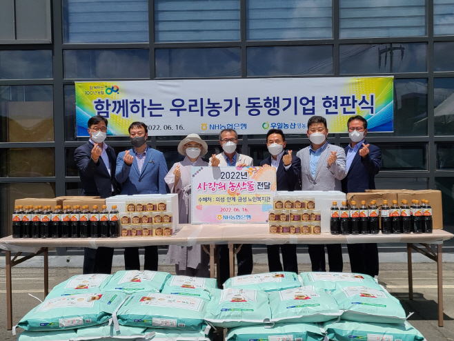 법인우리농산 이미지