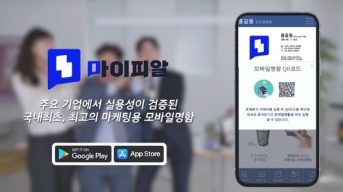 제이에스모바일 이미지