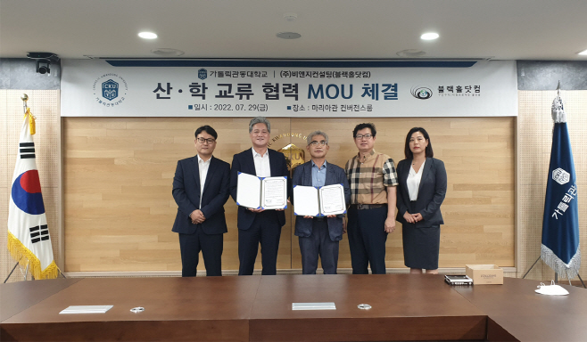 비앤지컨설팅 이미지