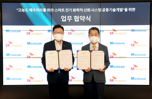 정화전기 이미지
