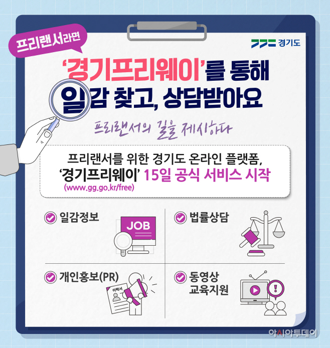 프리웨이 이미지