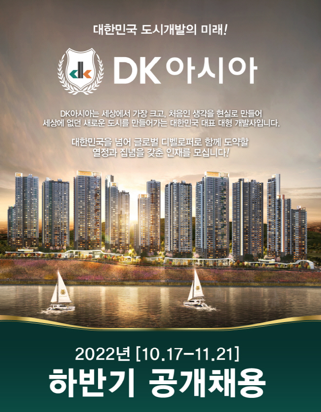 아시아인력 이미지