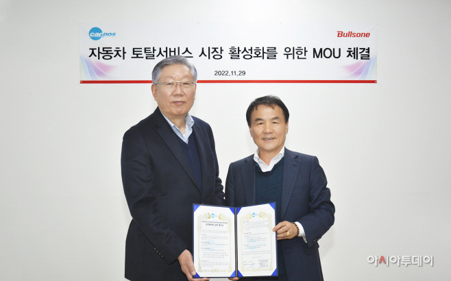 토탈서비스 이미지