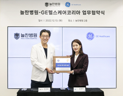 늘찬 이미지