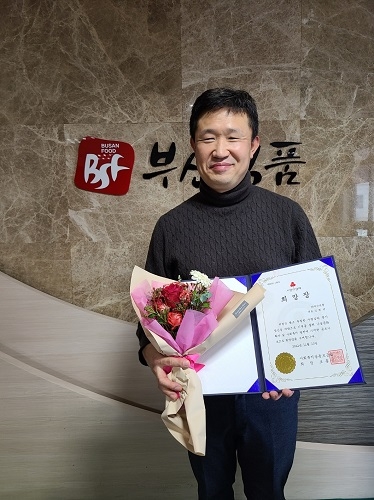 부산식품 이미지
