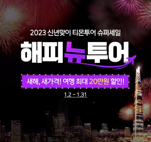 더여행가자 이미지