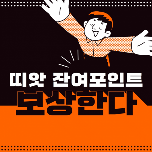 띠앗 이미지