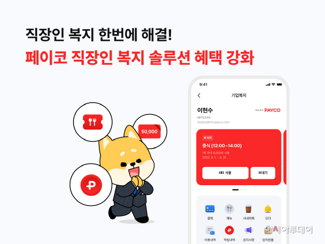 엔에이치엔엘 이미지