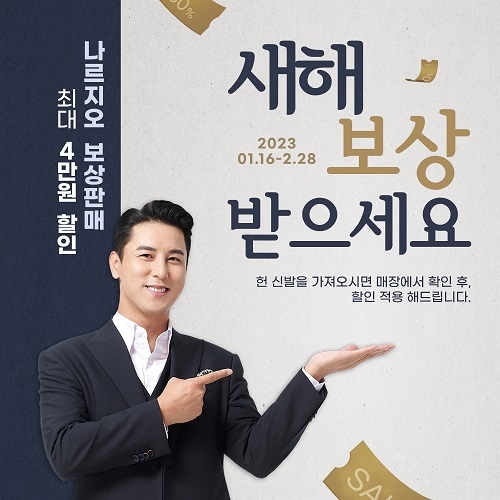 나르지오 이미지