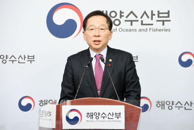 해운수산 이미지
