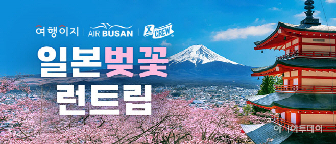 엑스크루 이미지