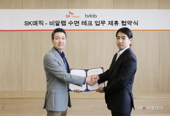 랩올 이미지