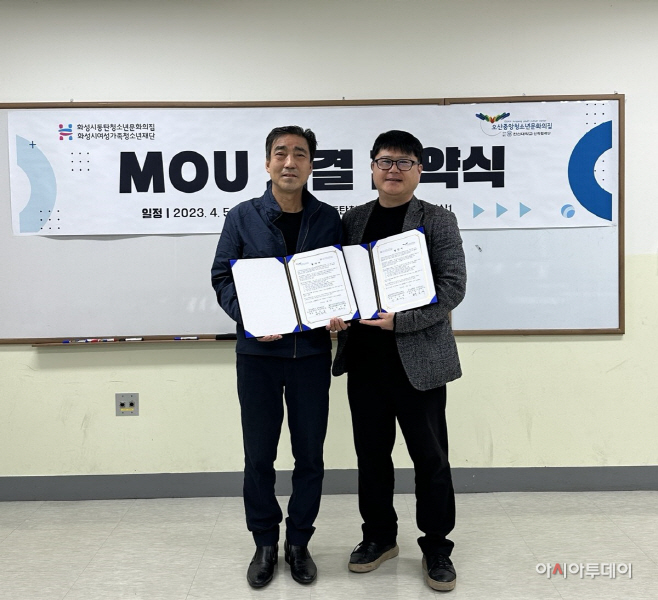 화성시동탄청소년문화의집 이미지