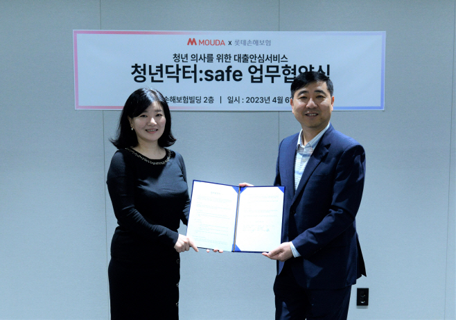 모우다 이미지