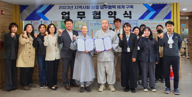 상주시 노인종합복지관 이미지